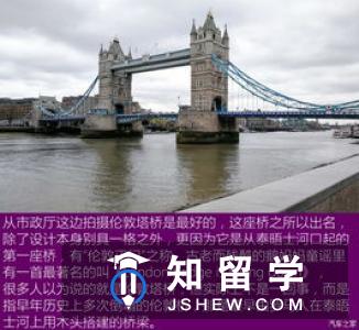 英国和中国时差差多少？