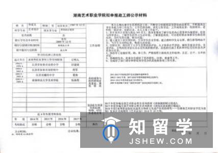 伦敦政治经济学院运筹学与分析硕士申请信息