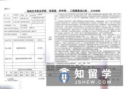 伦敦政治经济学院运筹学与分析硕士申请信息